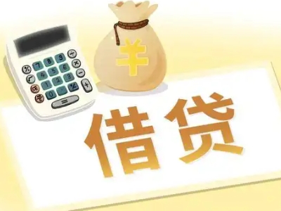 张掖押车贷款:快速解决资金难题的便捷之道